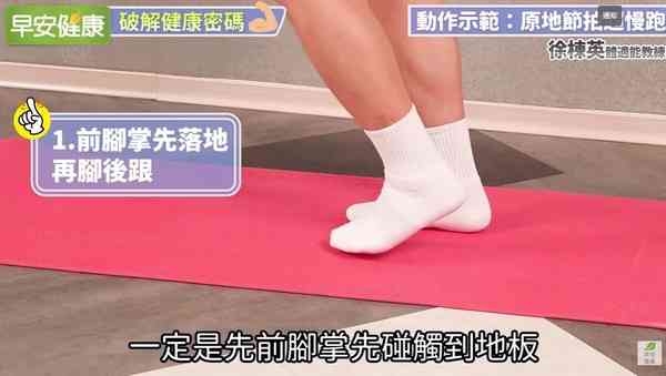 減肥運動︱45歲司機患高血壓靠1種「居家運動」3個月激減70磅　改善筋膜炎、糖尿病不藥而癒
