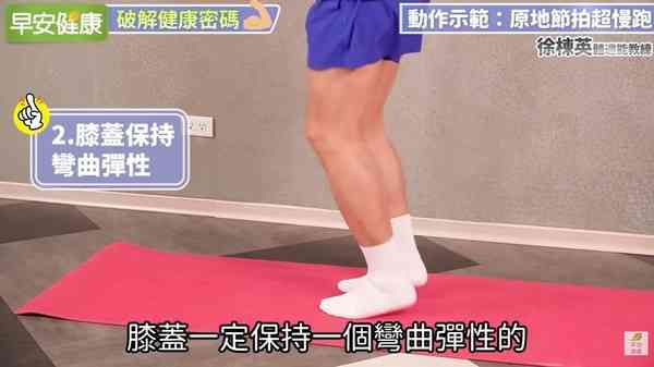 減肥運動︱45歲司機患高血壓靠1種「居家運動」3個月激減70磅　改善筋膜炎、糖尿病不藥而癒