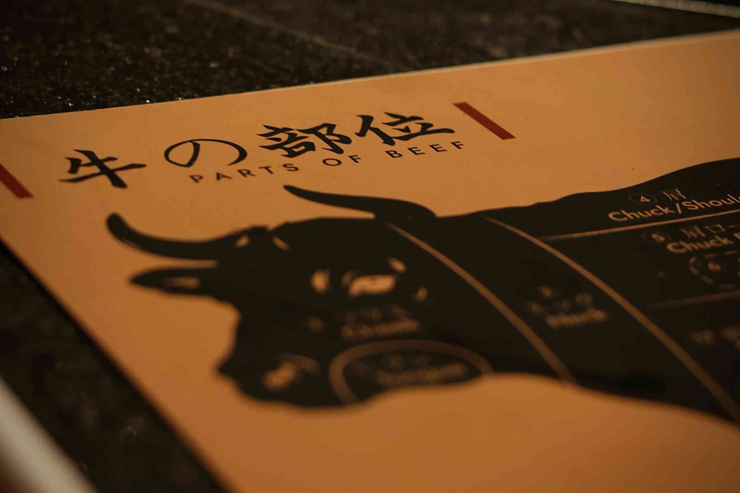 極上和牛割烹Omakase：檸檬麴昆布鹽厚切牛舌、牛臀肉松露三文治、招牌山奧燒，啖啖飽滿多汁，極爲鮮味！