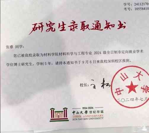胃癌|23歲博士生寒窗苦讀16年確診胃癌晚期 歷22次化療暴瘦44磅 揭兩大習慣出事 胃癌|23歲博士生寒窗苦讀16年確診胃癌晚期 歷22次化療暴瘦44磅 揭兩大習慣出事