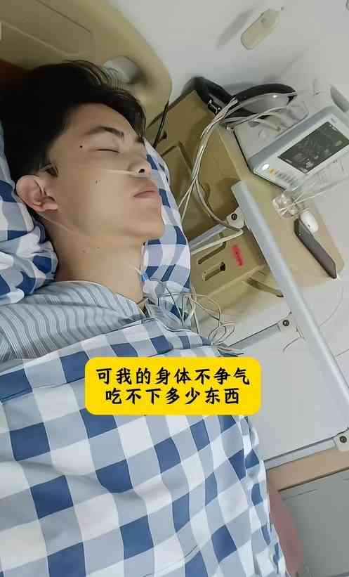 胃癌|23歲博士生寒窗苦讀16年確診胃癌晚期 歷22次化療暴瘦44磅 揭兩大習慣出事 胃癌|23歲博士生寒窗苦讀16年確診胃癌晚期 歷22次化療暴瘦44磅 揭兩大習慣出事