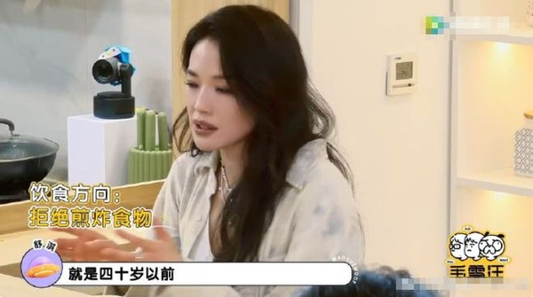 凍齡女星｜50歲舒淇長年維持110磅　「7天排毒餐」打造易瘦體質　公開40+飲食秘訣：晚餐要在6點前