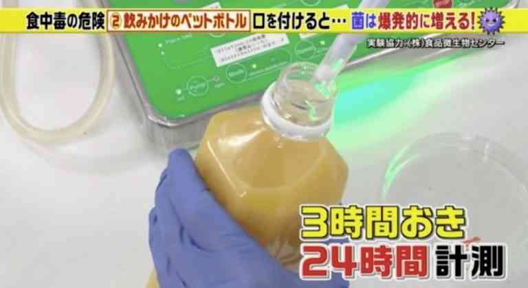 隔夜飲品｜日本實測6款隔夜飲品含菌量　1種細菌暴增8000倍　3種極高危可致食物中毒【附3個開封後防菌貼士】