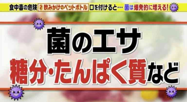 隔夜飲品｜日本實測6款隔夜飲品含菌量　1種細菌暴增8000倍　3種極高危可致食物中毒【附3個開封後防菌貼士】