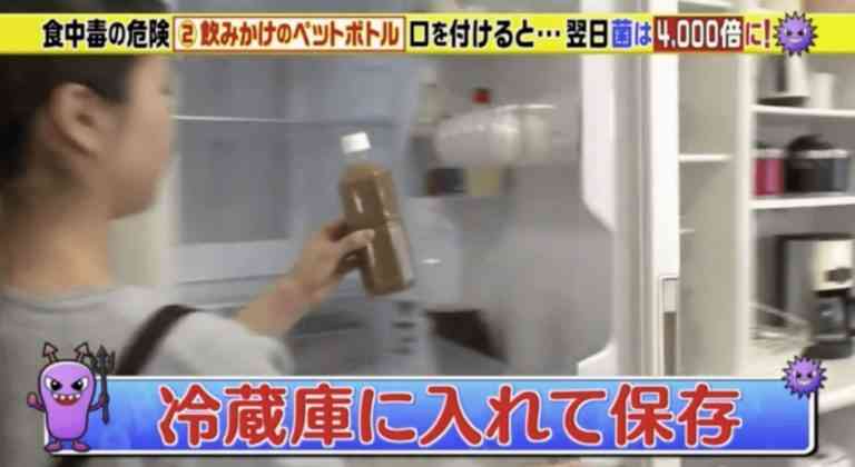 隔夜飲品｜日本實測6款隔夜飲品含菌量　1種細菌暴增8000倍　3種極高危可致食物中毒【附3個開封後防菌貼士】