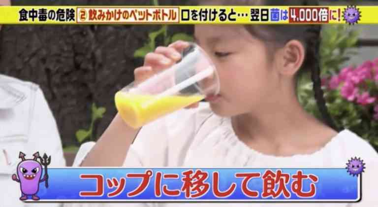 隔夜飲品｜日本實測6款隔夜飲品含菌量　1種細菌暴增8000倍　3種極高危可致食物中毒【附3個開封後防菌貼士】