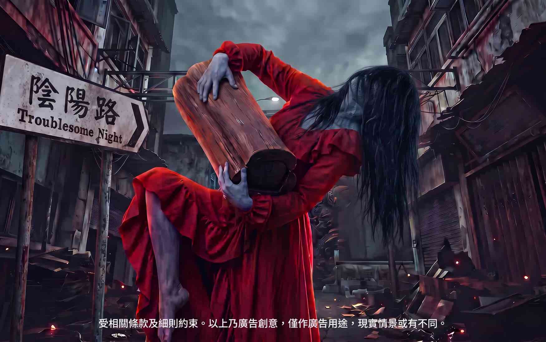 海洋公園哈囉喂︱王嘉爾原創奇幻  IP 鬼屋＋港產片/瘋人院主題驚嚇＋組合套票$238起＋會員9折優惠