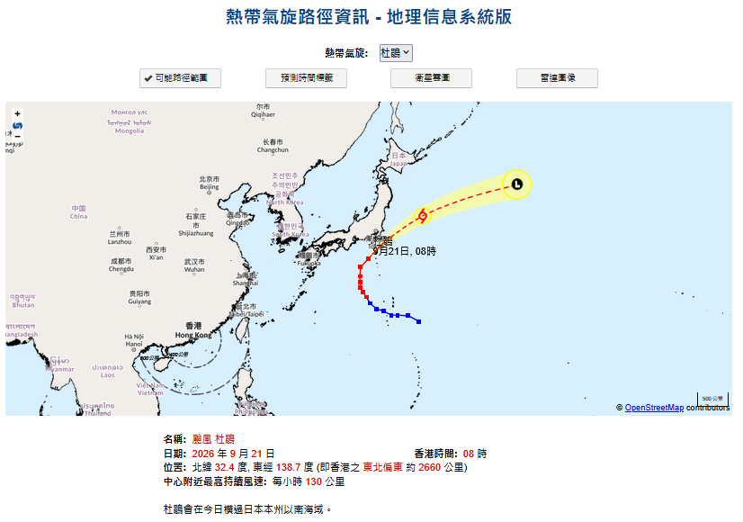 中秋節天氣預報︱天文台賞月錦囊︰周五晚或多雲＋周六日炎熱多雲有驟雨＋滿月時間