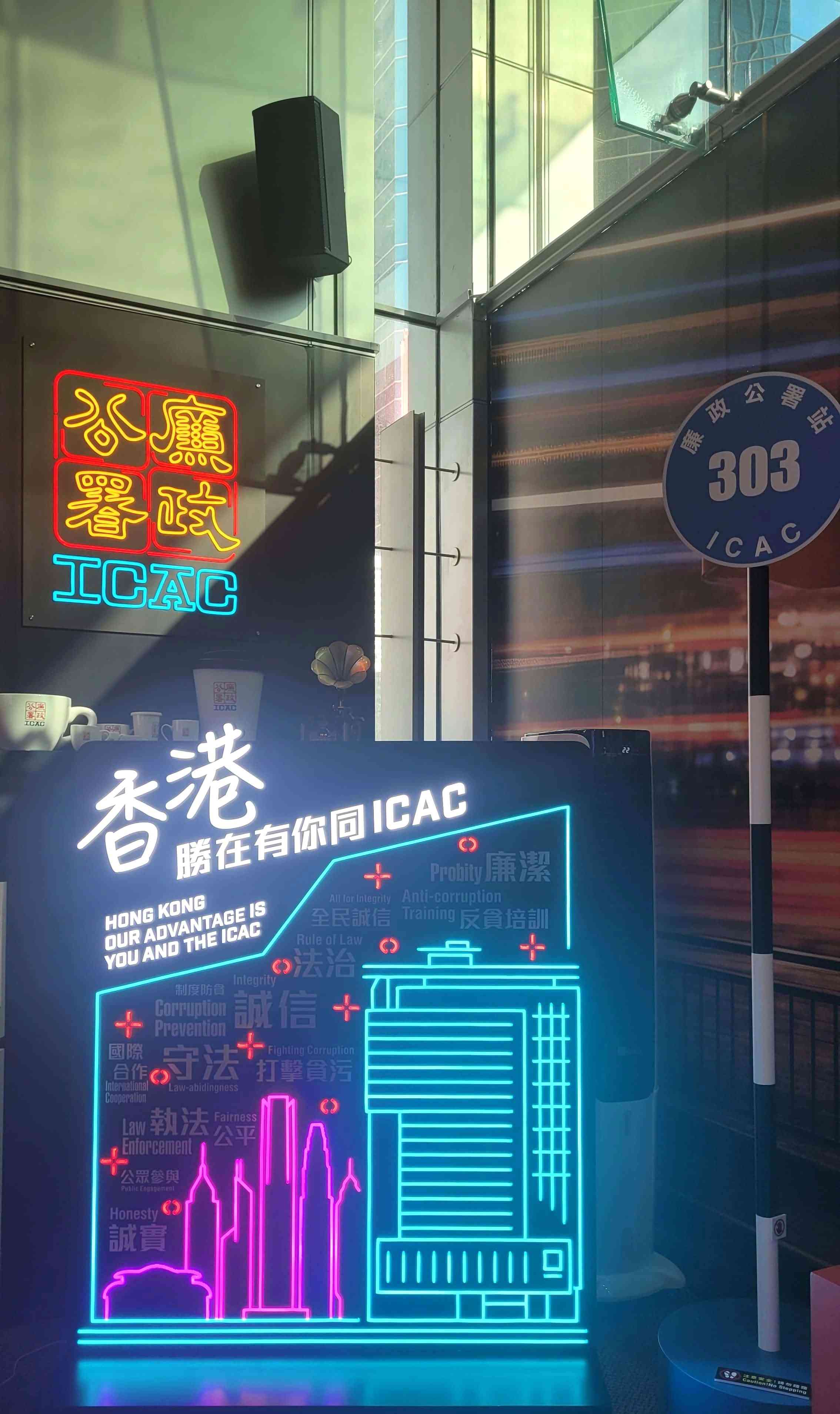 十一國慶好去處2026︱ICAC廉署展覽廳及「一九七四」咖啡廳全新打卡位＋限量周邊商品＋黃金周開放安排