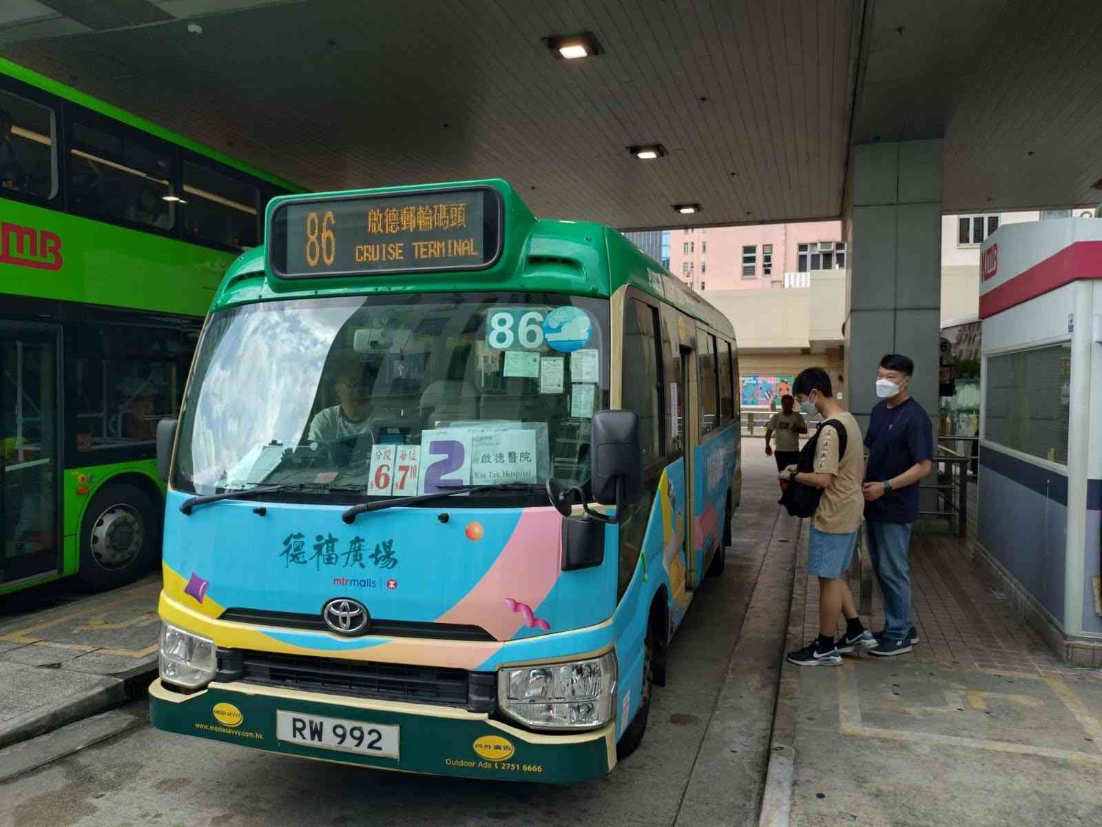 啟德醫院交通懶人包︱10月起專科門診、腫瘤科大樓首階段投入服務+5大港鐵站轉乘路線+16條巴士小巴線 啟德醫院交通懶人包︱10月起專科門診、腫瘤科大樓首階段投入服務+5大港鐵站轉乘路線+16條巴士小巴線