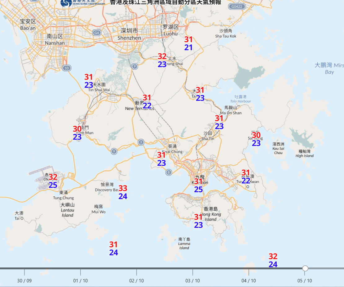 天氣預報︱十一國慶假期天晴酷熱達35度+周三新界最熱37度+周末多雲驟雨+下周東北季候風到降溫 天氣預報︱十一國慶假期天晴酷熱達35度+周三新界最熱37度+周末多雲驟雨+下周東北季候風到降溫