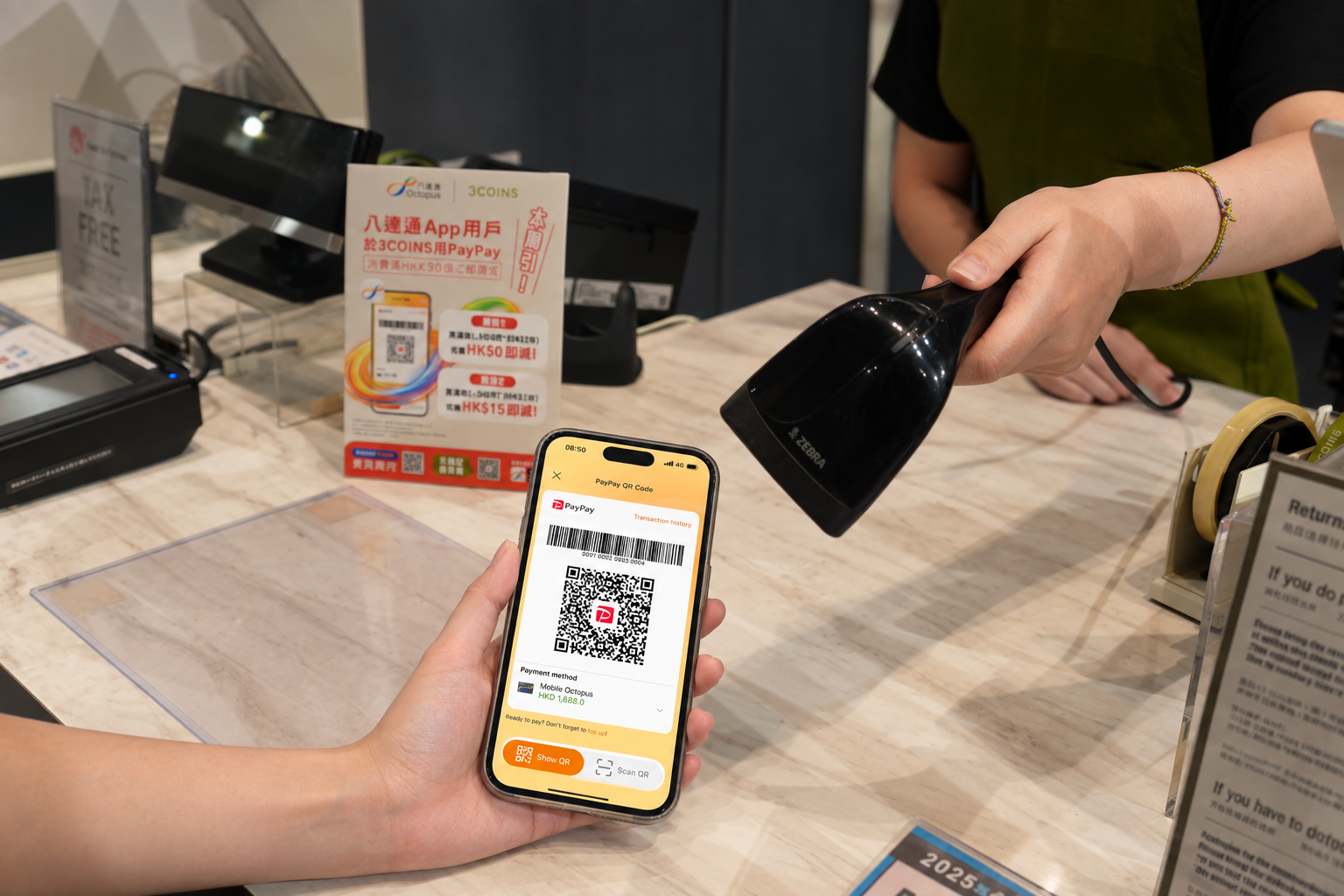 用八達通於「日本3COINS」消費 滿$120可獲$15回贈 用八達通於「日本3COINS」消費 滿$120可獲$15回贈