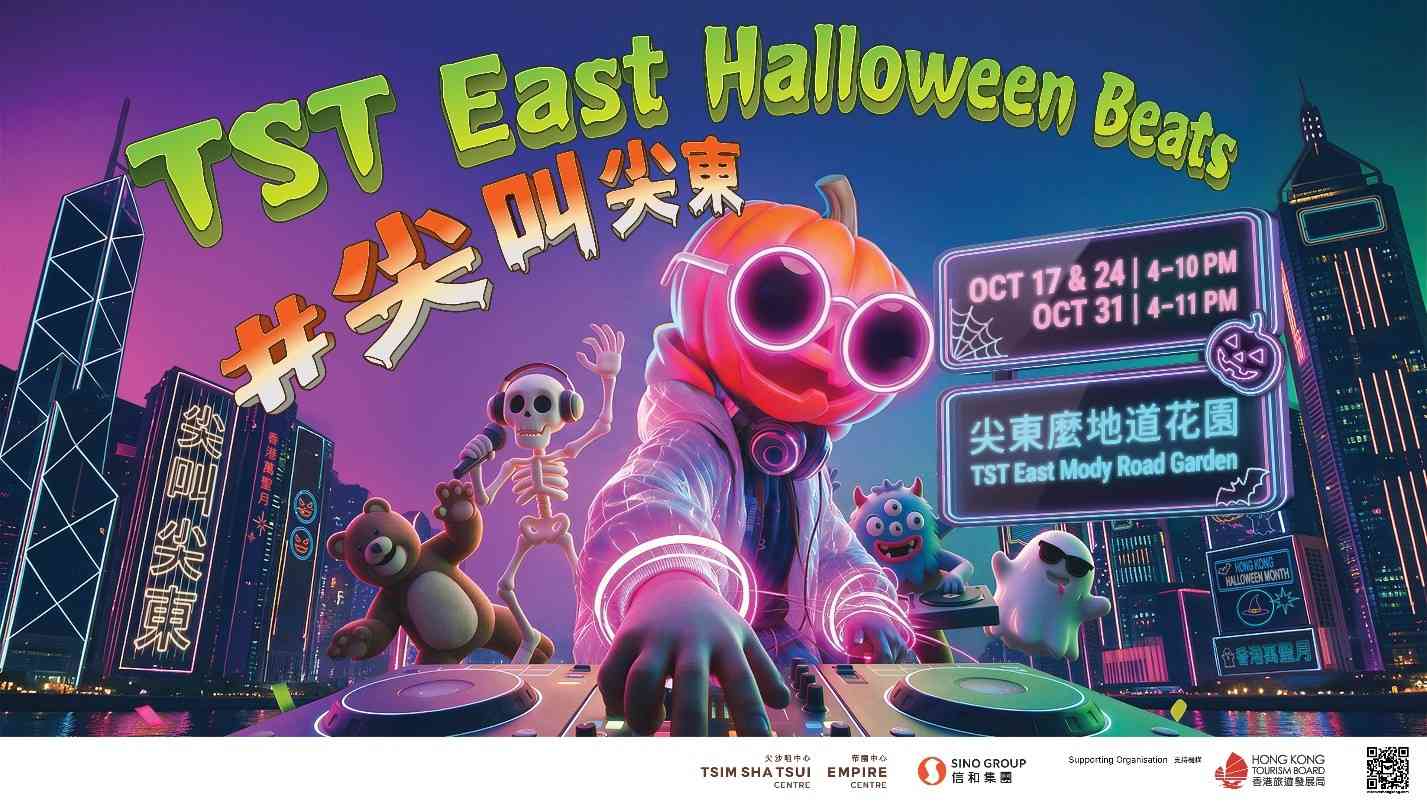 香港萬聖月︱中環巨型眼球街頭派對+免費搭開篷巴士電車+啟德/蘭桂坊/旺角/尖沙咀Cosplay嘉年華+兩大樂園慶祝 香港萬聖月︱中環巨型眼球街頭派對+免費搭開篷巴士電車+啟德/蘭桂坊/旺角/尖沙咀Cosplay嘉年華+兩大樂園慶祝