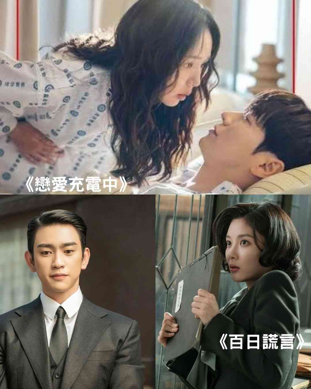 10月串流劇集速遞|金英光、池昌旭、秋泳愚、朴珍榮輪流放閃!4套甜到漏愛情韓劇 10月串流劇集速遞|金英光、池昌旭、秋泳愚、朴珍榮輪流放閃!4套甜到漏愛情韓劇