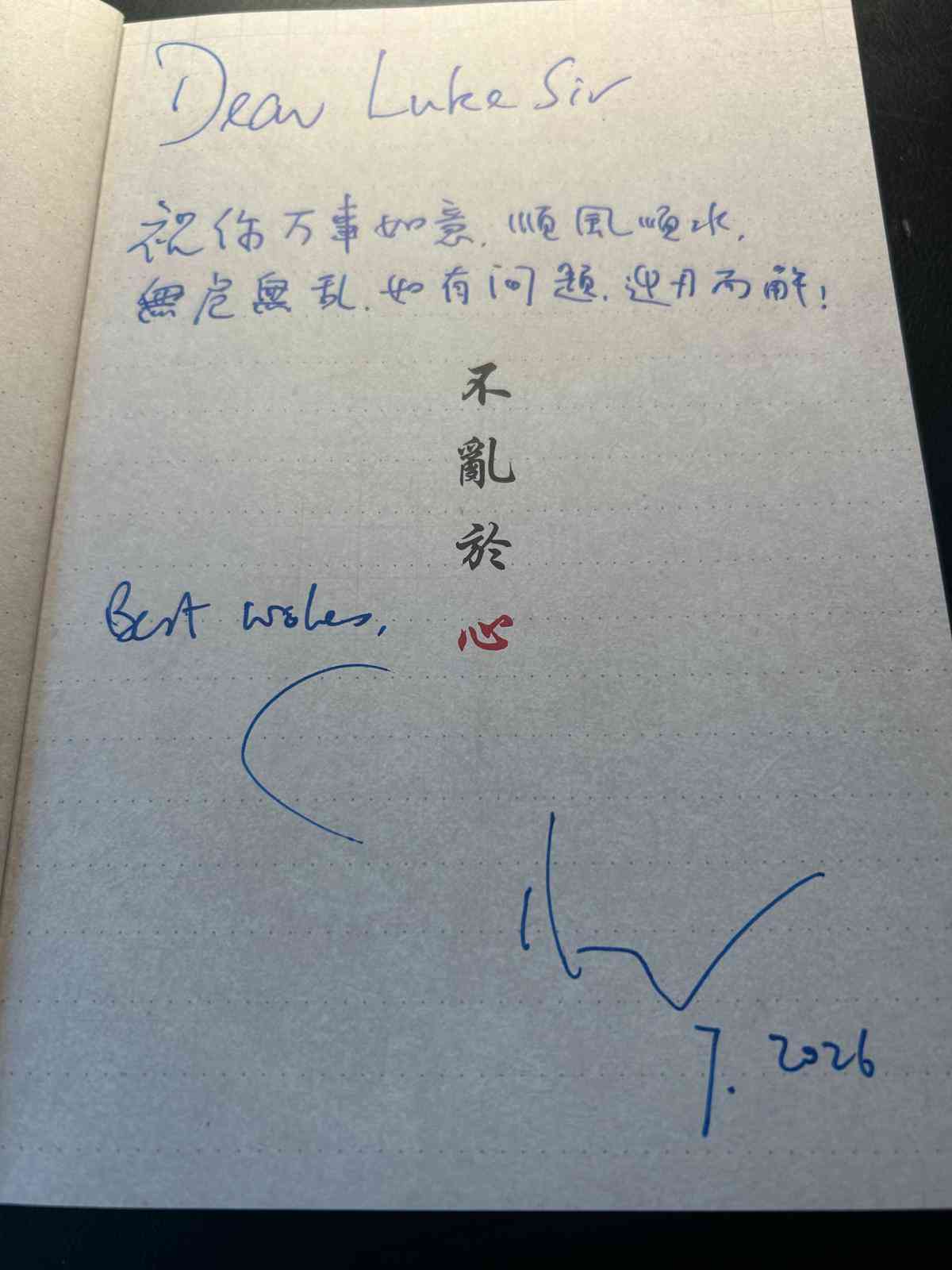 CEO能臨危不亂？