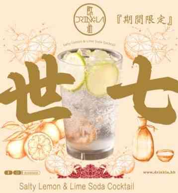 香港美酒佳餚巡禮2026︱中環海濱10月29日登場首設品酒導賞＋擴大規模逾340個攤位＋15星5鑽美饌＋品味證早鳥優惠
