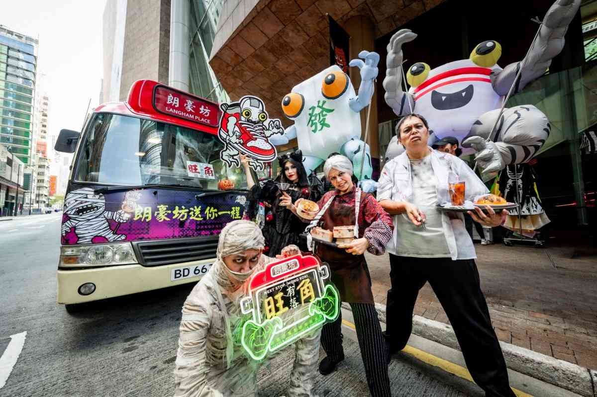 13大萬聖節好去處2026︱中環巨型眼球裝置亮燈最靚+旺角/尖沙咀街頭派對+樂園延長開放+商場免費派糖 13大萬聖節好去處2026︱中環巨型眼球裝置亮燈最靚+旺角/尖沙咀街頭派對+樂園延長開放+商場免費派糖