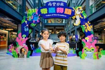 13大萬聖節好去處2026︱中環巨型眼球裝置亮燈最靚+旺角/尖沙咀街頭派對+樂園延長開放+商場免費派糖 13大萬聖節好去處2026︱中環巨型眼球裝置亮燈最靚+旺角/尖沙咀街頭派對+樂園延長開放+商場免費派糖