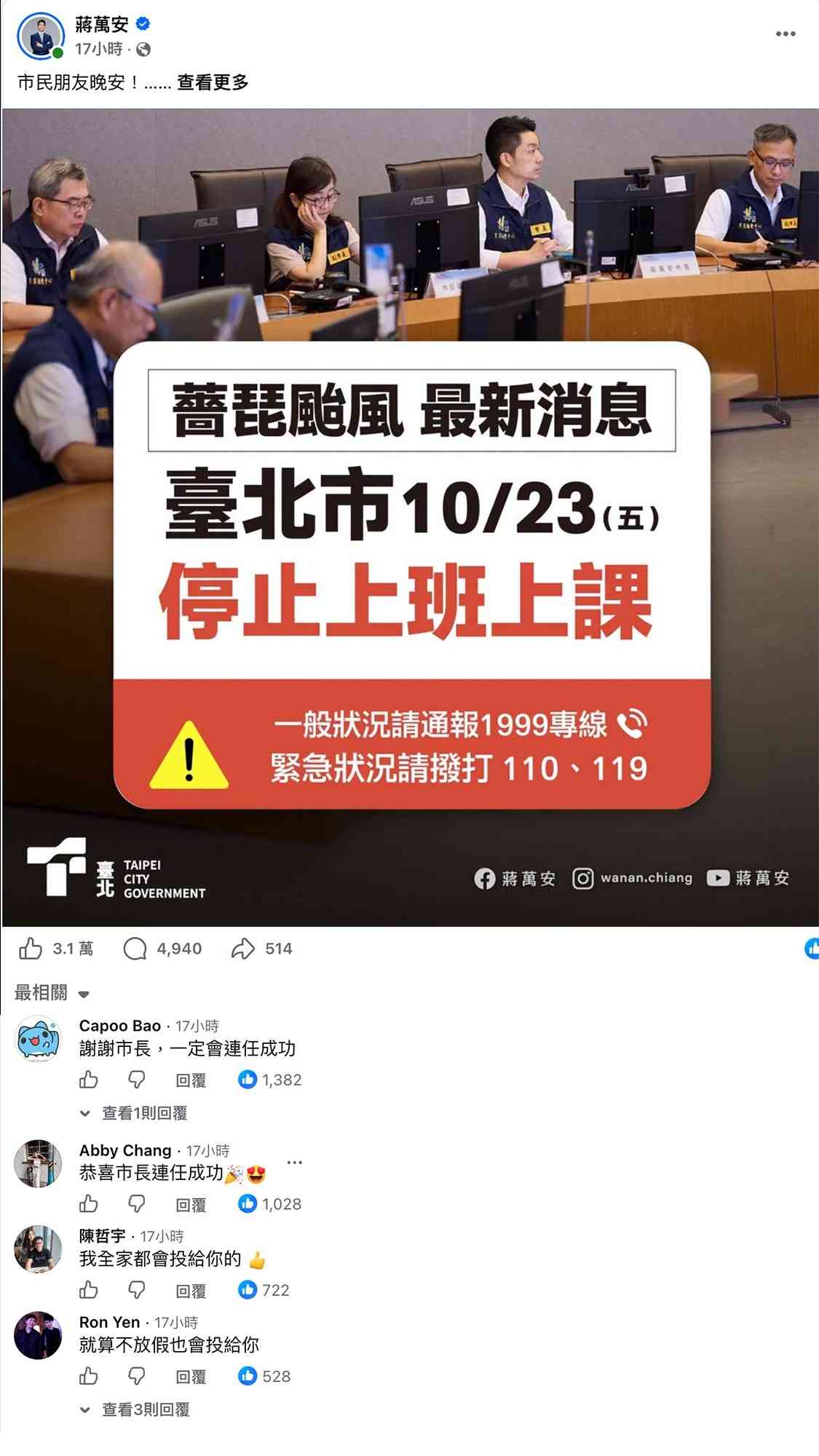 1027姚超文稿件