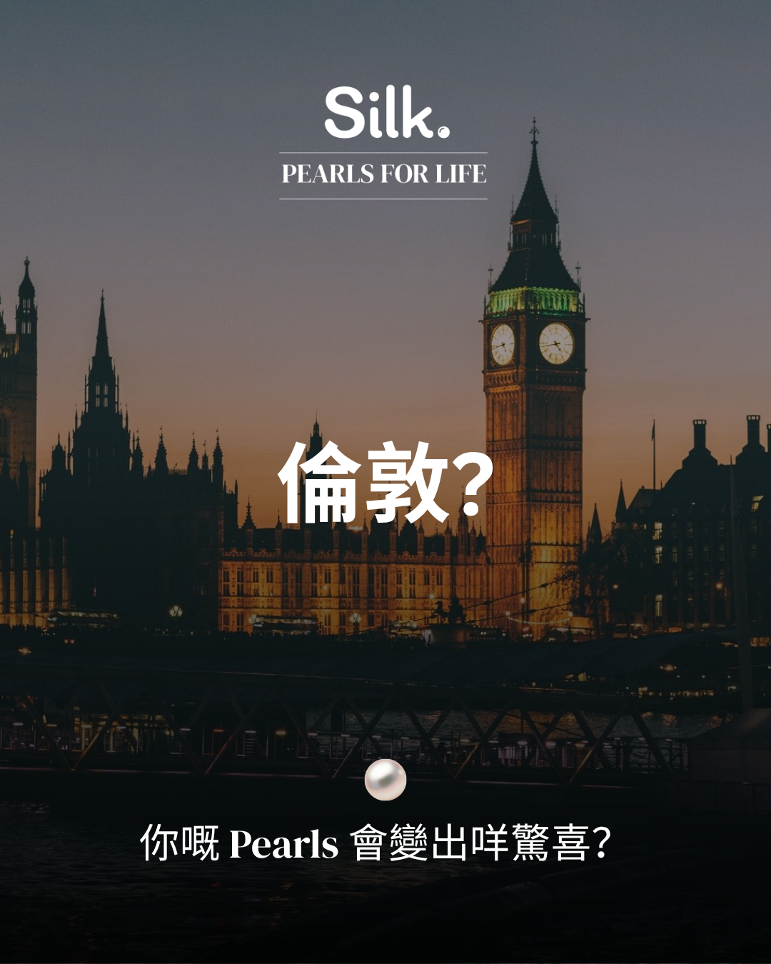 買茶飲贏iPhone Duo！本地品牌Silk.「實體杯套大抽獎」獎品包括iPhone、MacBook、國泰來回倫敦機票