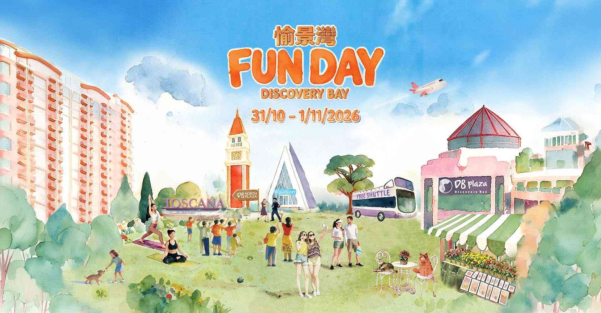 萬聖節好去處2026︱$0消費門檻!愉景灣Fun Day免費乘搭渡輪及巴士+萌寵及萬聖夜市集+音樂會表演 萬聖節好去處2026︱$0消費門檻!愉景灣Fun Day免費乘搭渡輪及巴士+萌寵及萬聖夜市集+音樂會表演