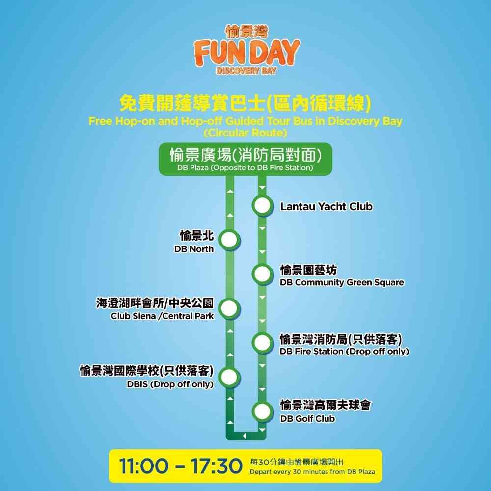 萬聖節好去處2026︱$0消費門檻!愉景灣Fun Day免費乘搭渡輪及巴士+萌寵及萬聖夜市集+音樂會表演 萬聖節好去處2026︱$0消費門檻!愉景灣Fun Day免費乘搭渡輪及巴士+萌寵及萬聖夜市集+音樂會表演