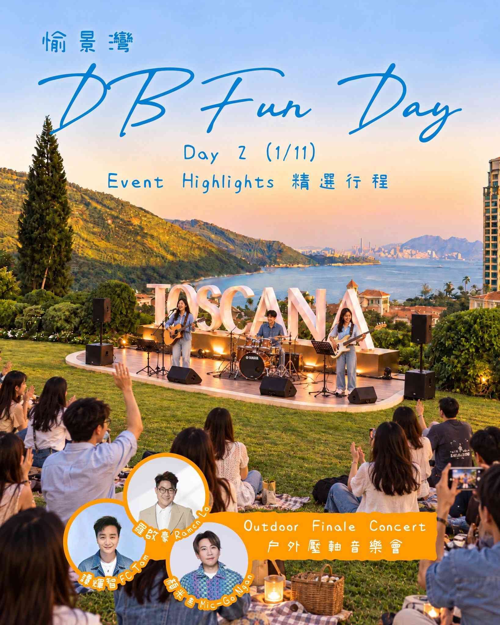 萬聖節好去處2026︱$0消費門檻!愉景灣Fun Day免費乘搭渡輪及巴士+萌寵及萬聖夜市集+音樂會表演 萬聖節好去處2026︱$0消費門檻!愉景灣Fun Day免費乘搭渡輪及巴士+萌寵及萬聖夜市集+音樂會表演