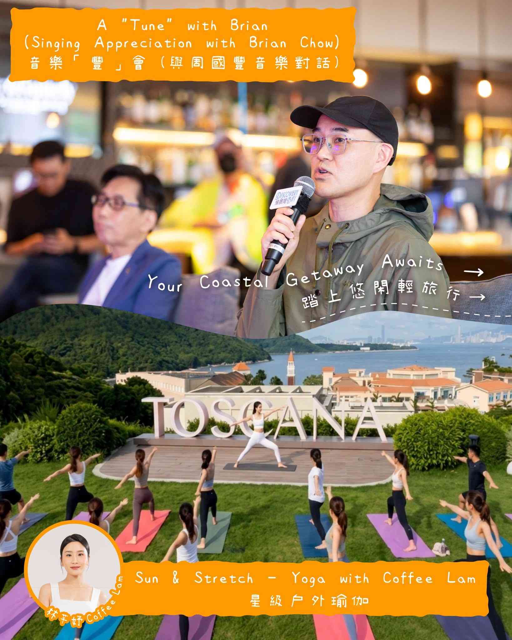 萬聖節好去處2026︱$0消費門檻!愉景灣Fun Day免費乘搭渡輪及巴士+萌寵及萬聖夜市集+音樂會表演 萬聖節好去處2026︱$0消費門檻!愉景灣Fun Day免費乘搭渡輪及巴士+萌寵及萬聖夜市集+音樂會表演