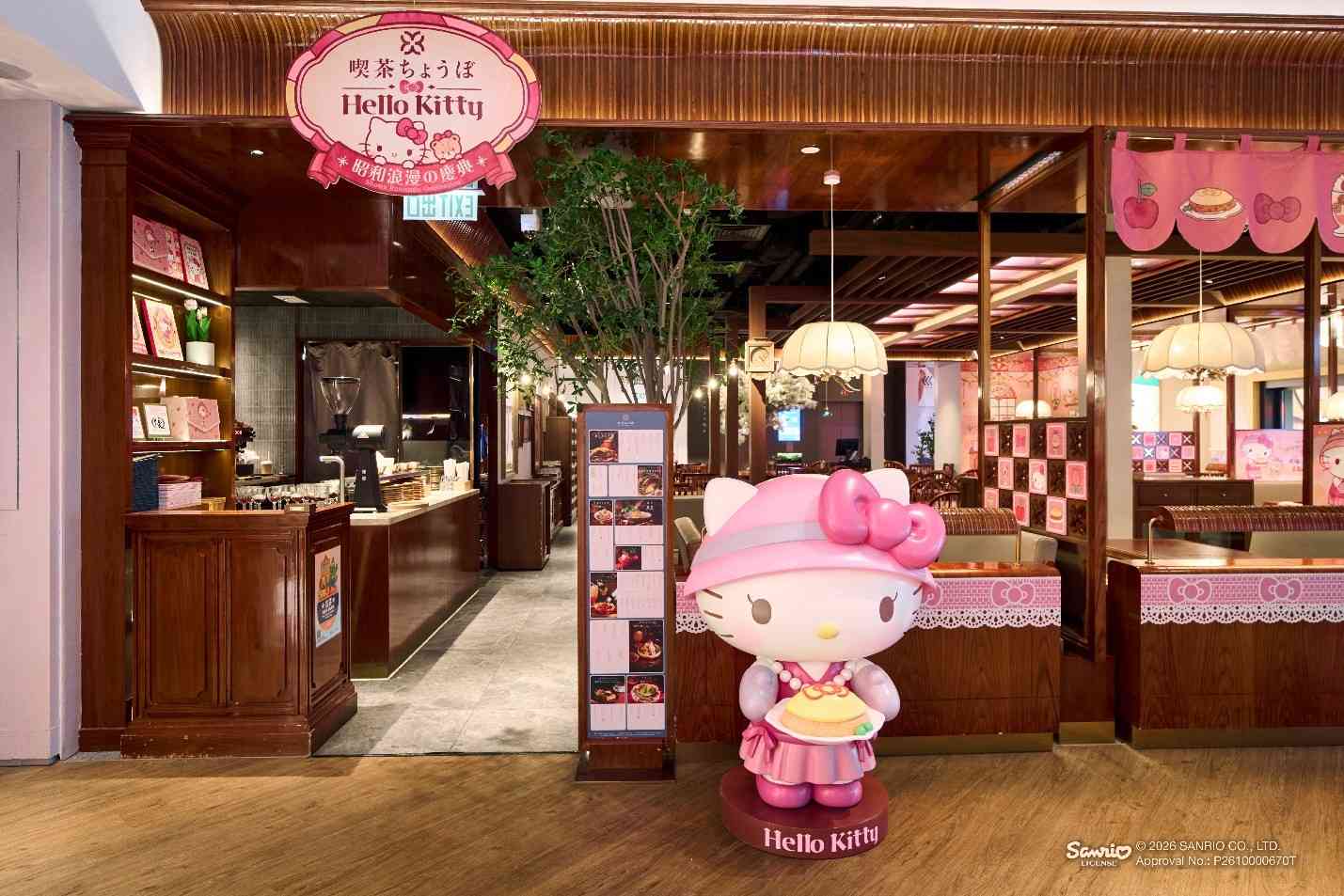 尖沙咀Hello Kitty生日慶典主題昭和風喫茶店+限定套餐+專屬生日體驗+見面會+期間限定禮盒 尖沙咀Hello Kitty生日慶典主題昭和風喫茶店+限定套餐+專屬生日體驗+見面會+期間限定禮盒