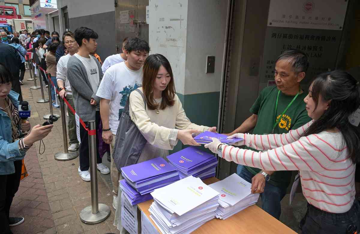 財政預算案見層次 財政預算案見層次