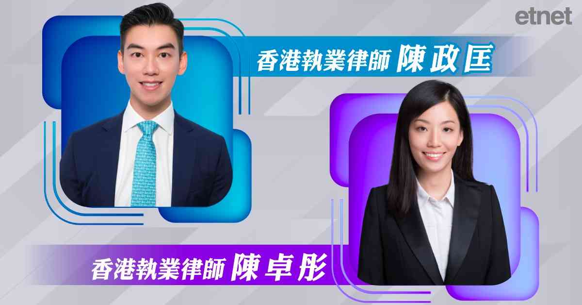 香港虛擬資產交易法規的諮詢結果與未來展望(上) 香港虛擬資產交易法規的諮詢結果與未來展望(上)