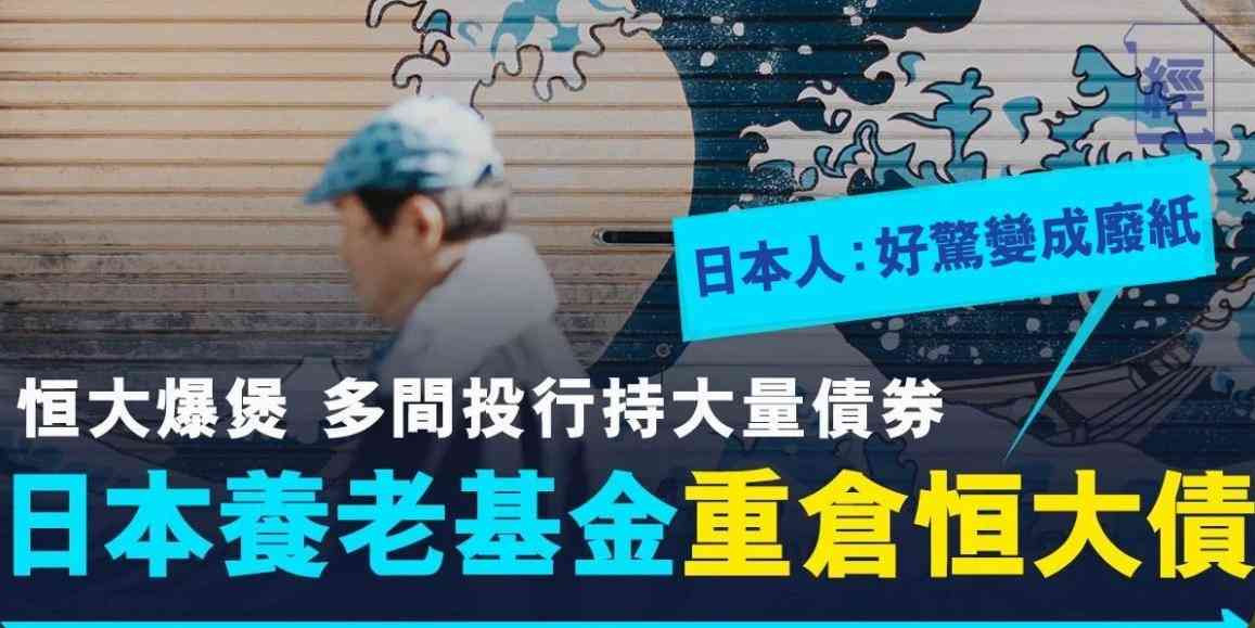 你貪完又貪、佢騙完又騙
