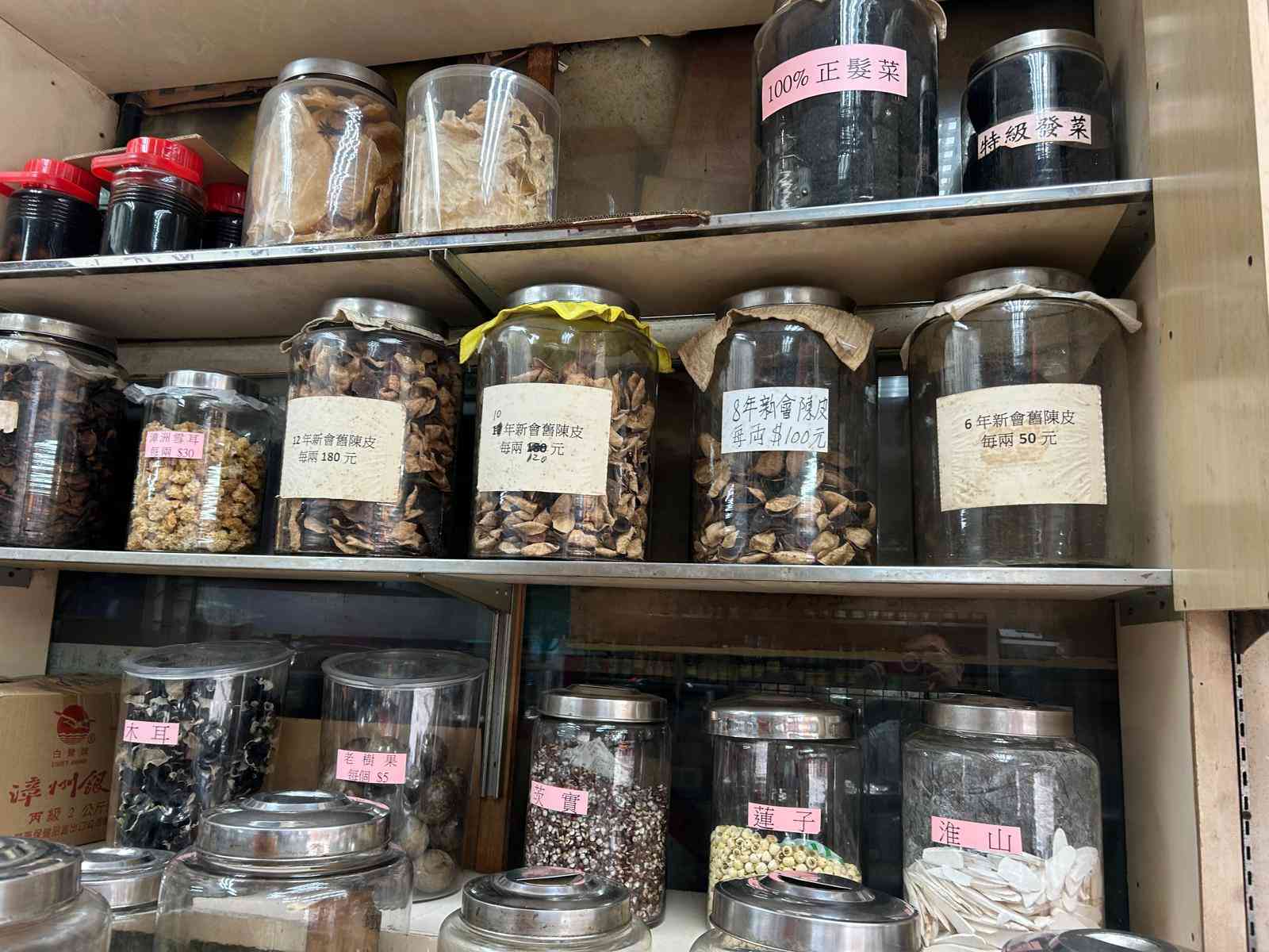 即將消失的香港老味道