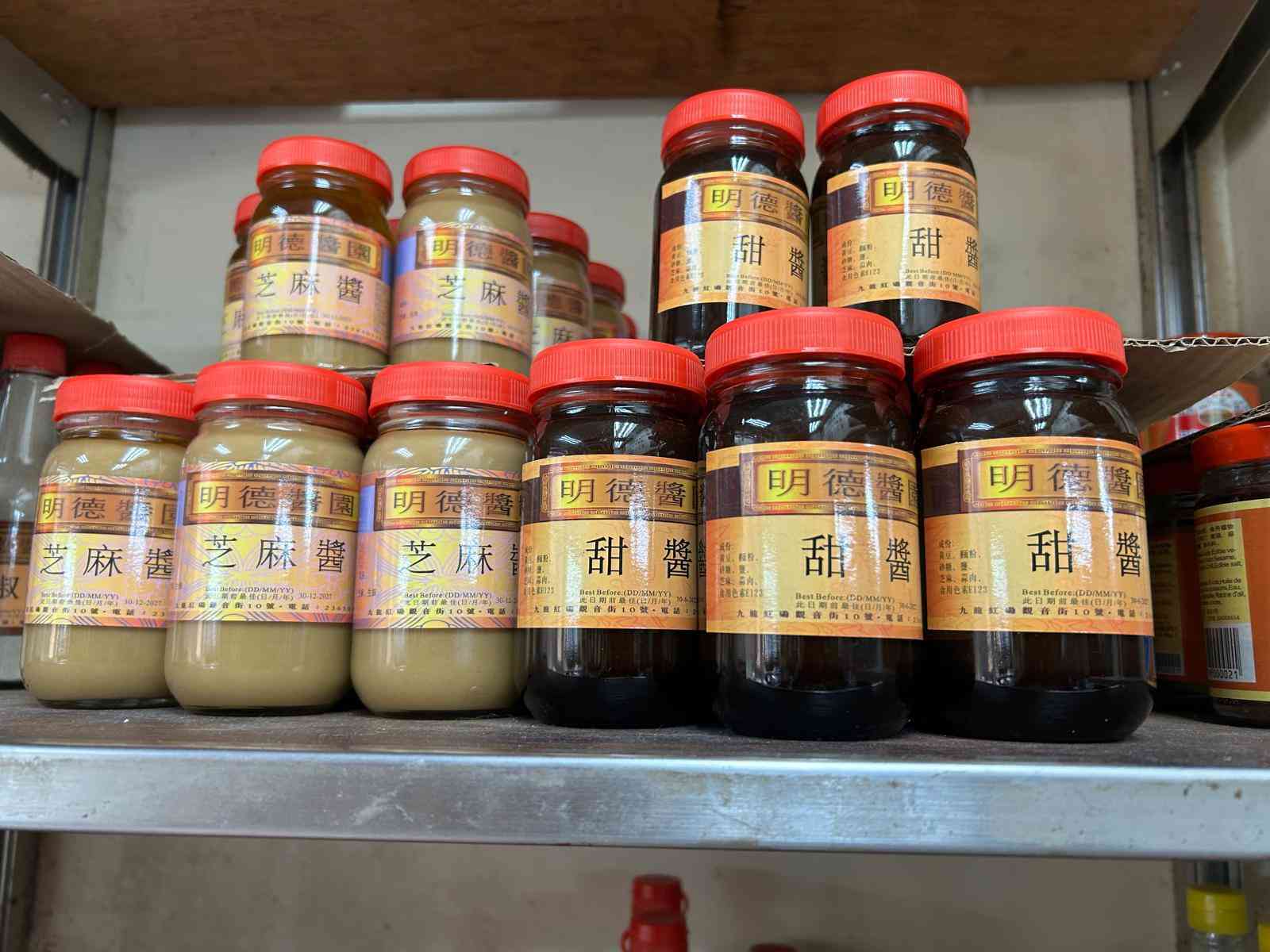 即將消失的香港老味道