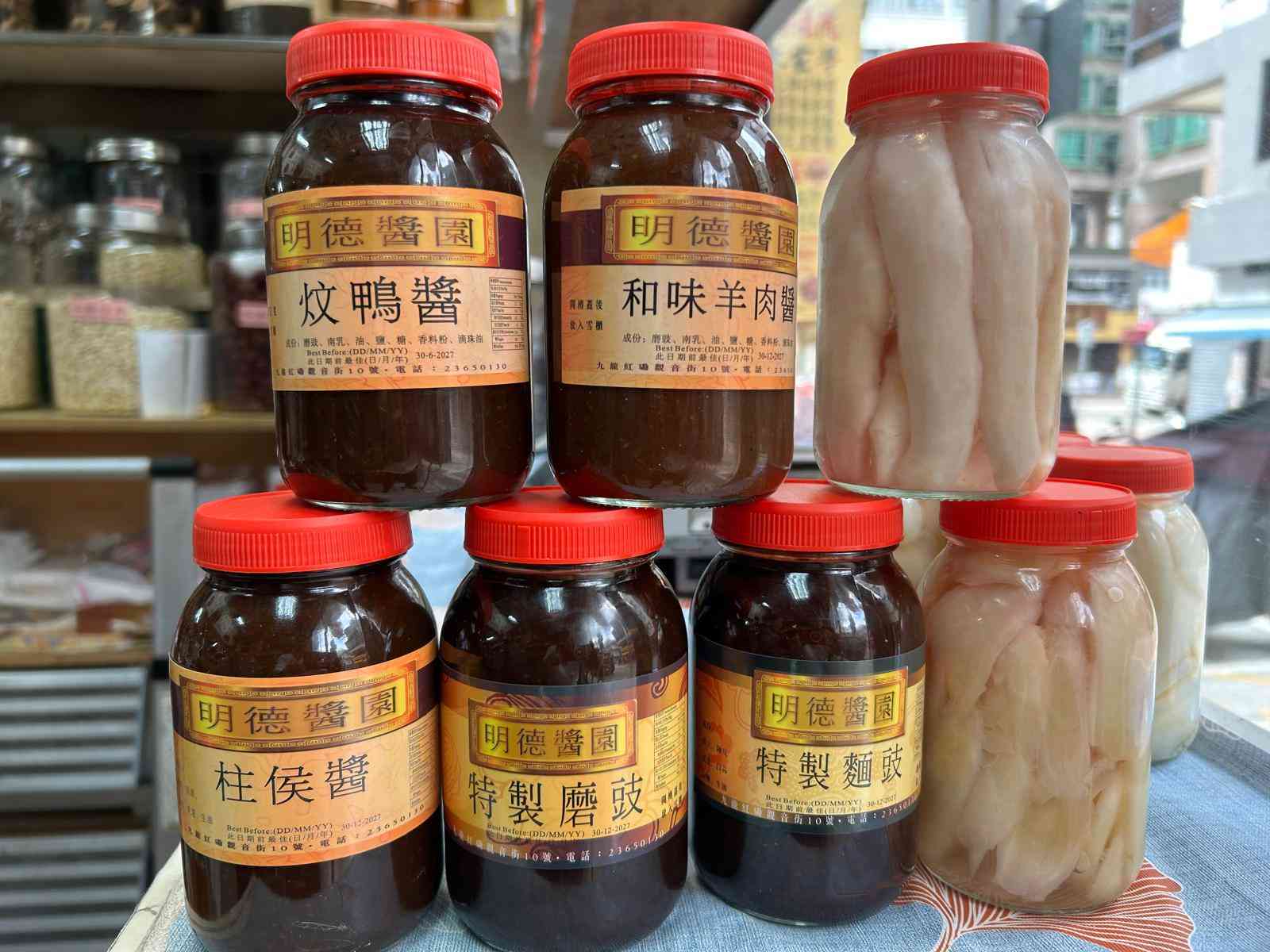 即將消失的香港老味道