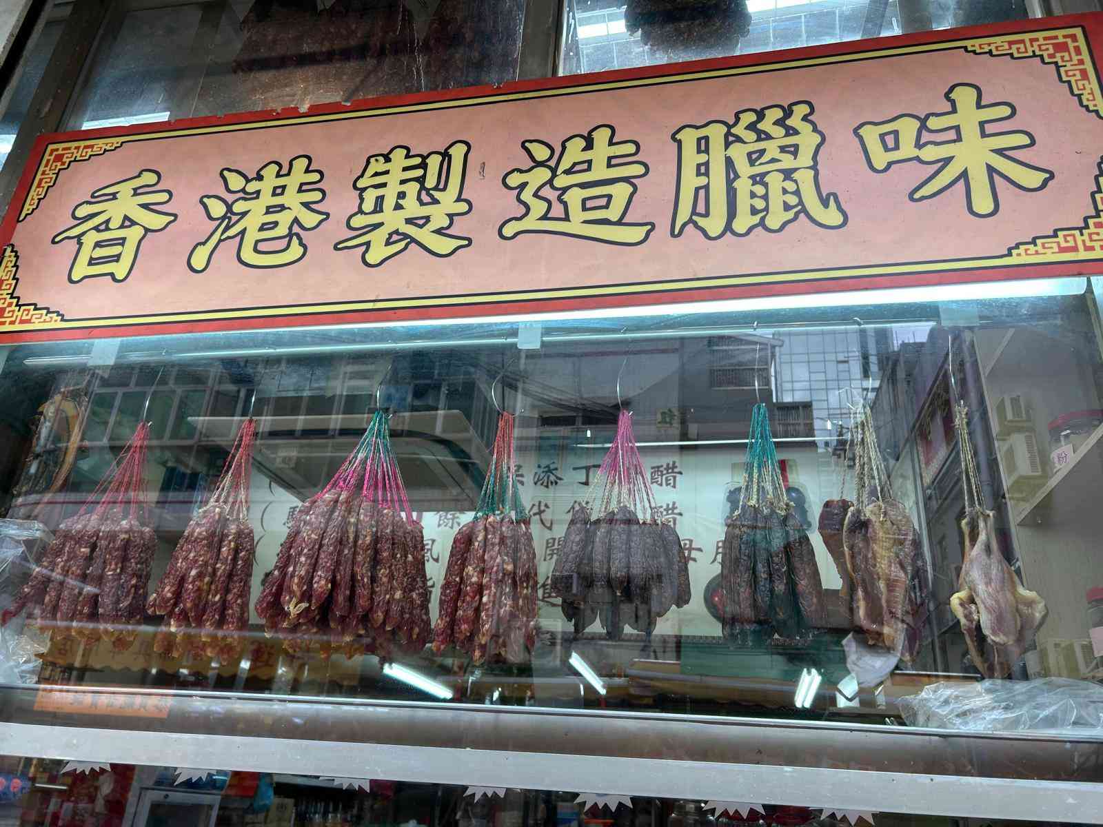 即將消失的香港老味道