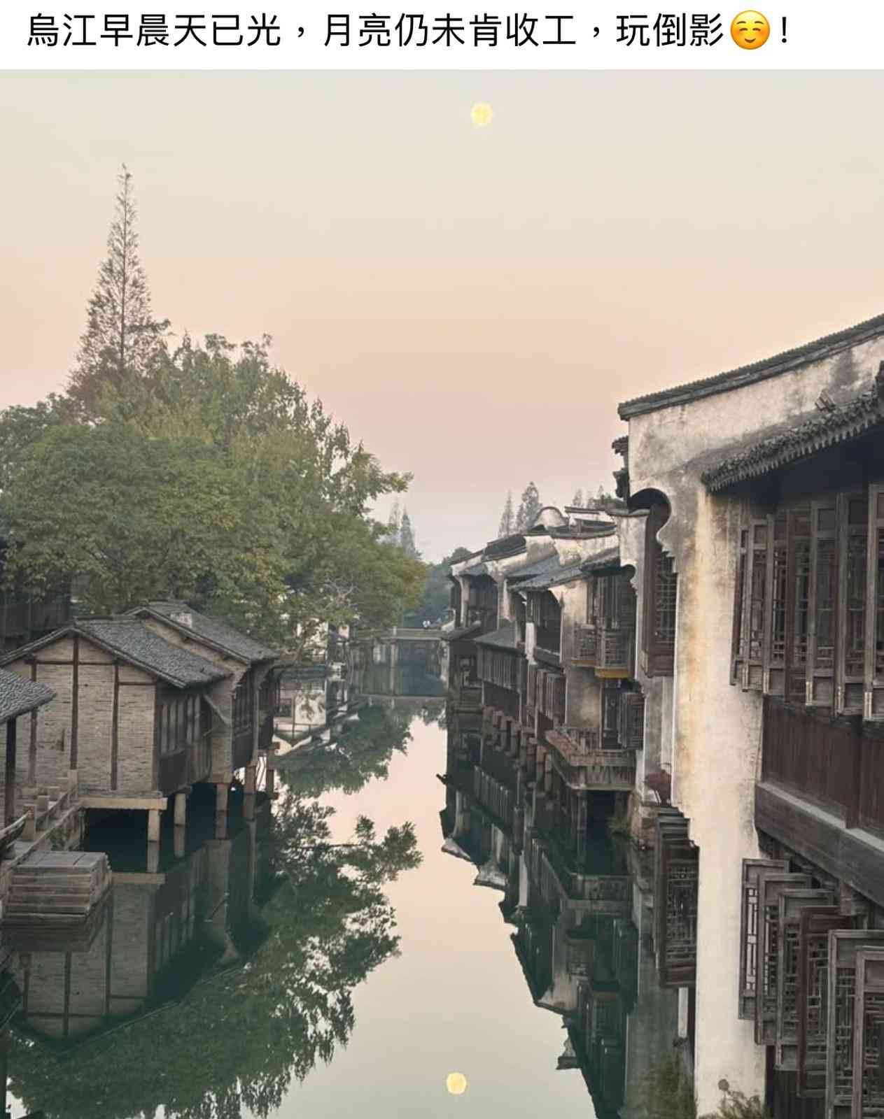 退休旅行者的大樂趣