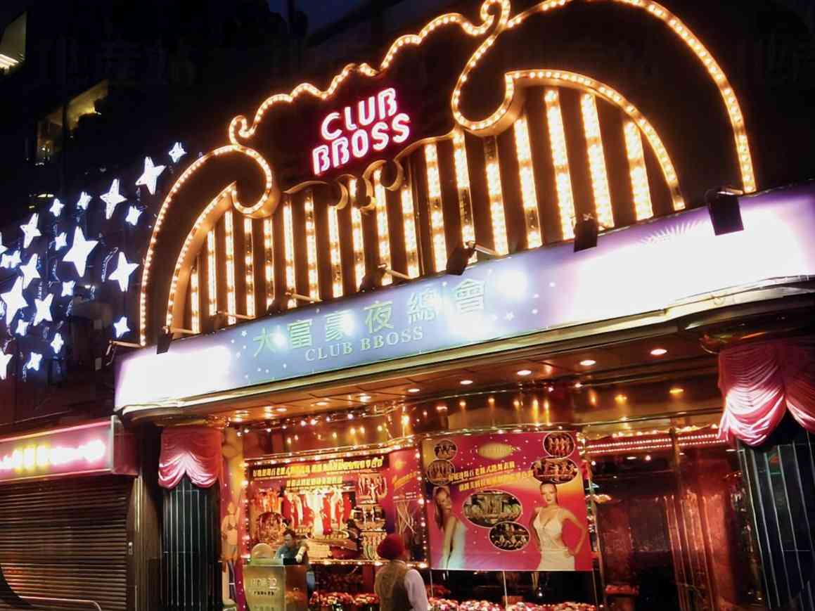 人人講《夜王》 人人講《夜王》