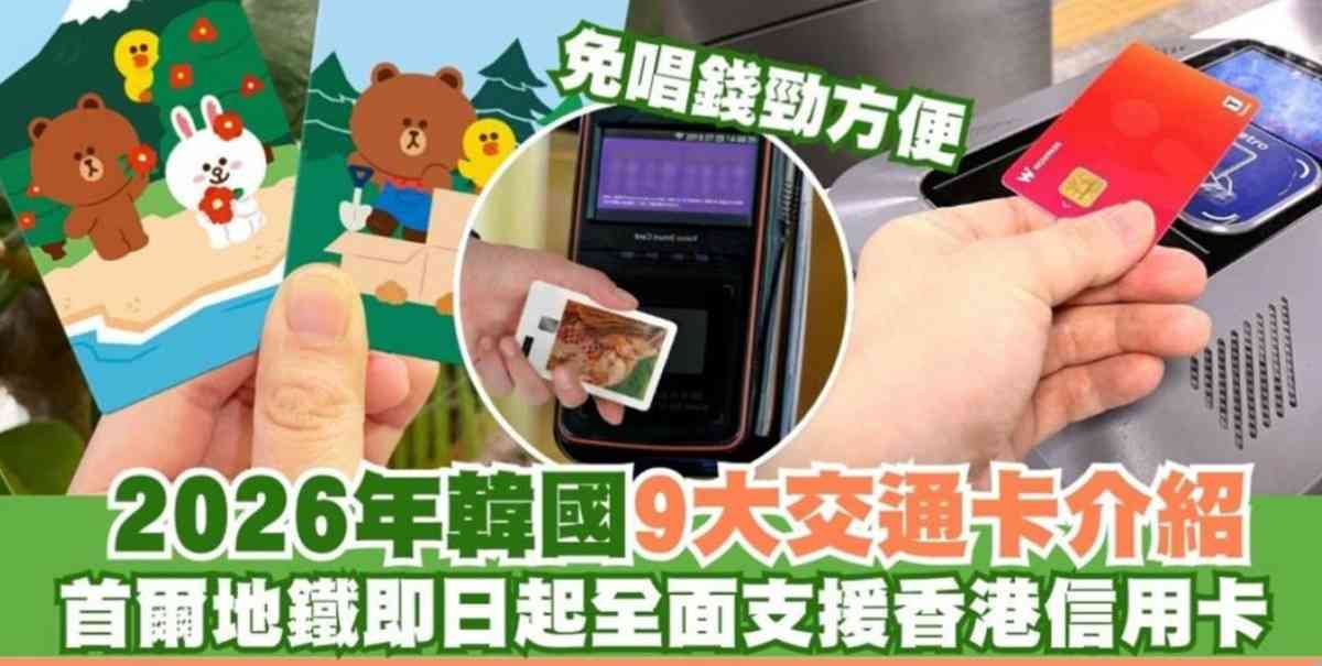 人哋得，香港點解唔得？