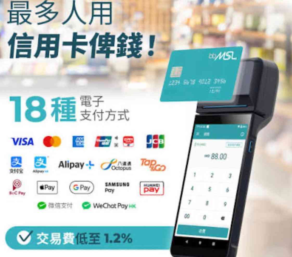 人哋得，香港點解唔得？