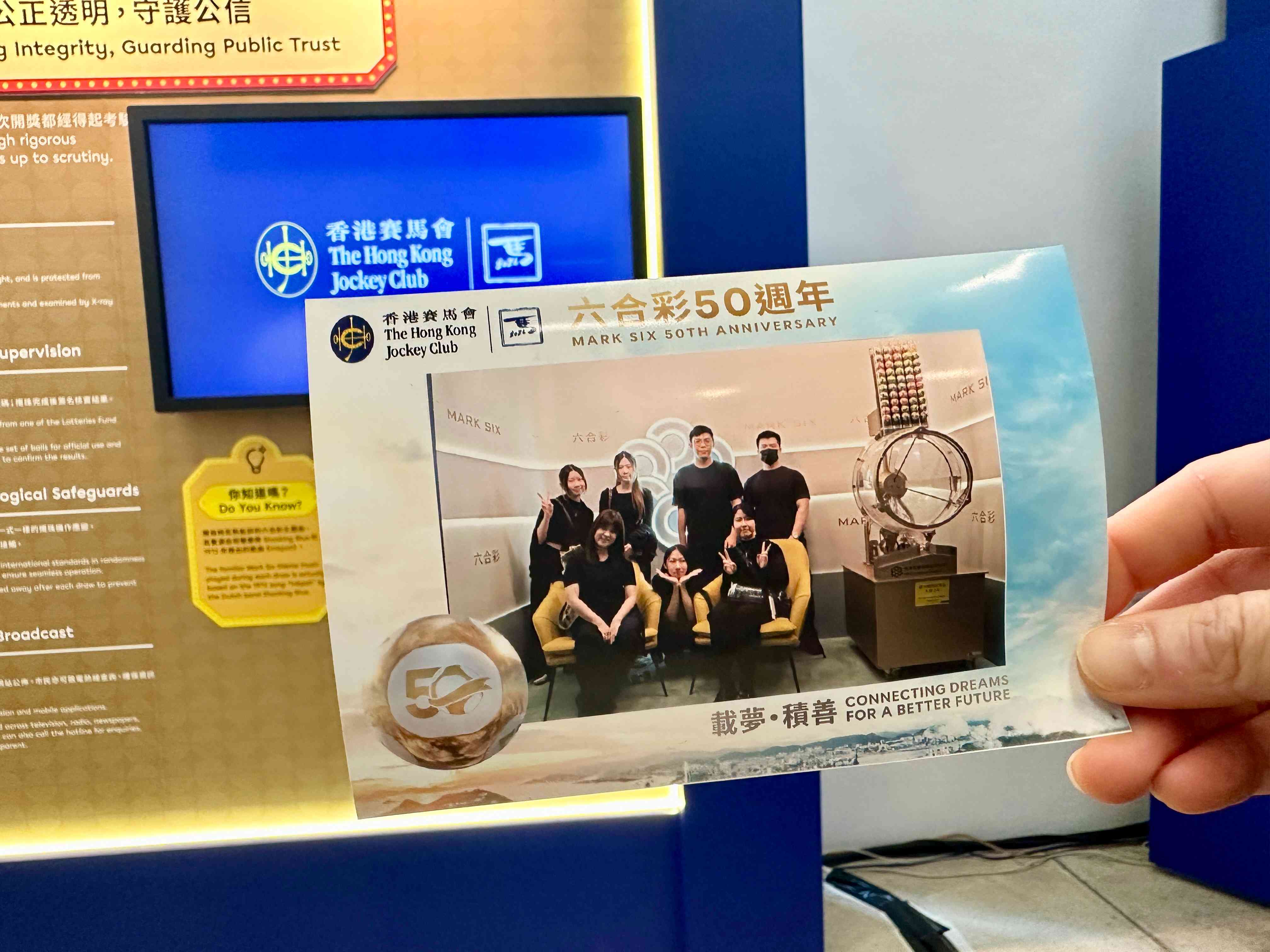 六合彩50週年展覽｜免費入場！模擬攪珠室免費拍攝即影即有／買會場限定「金色」六合彩號碼球