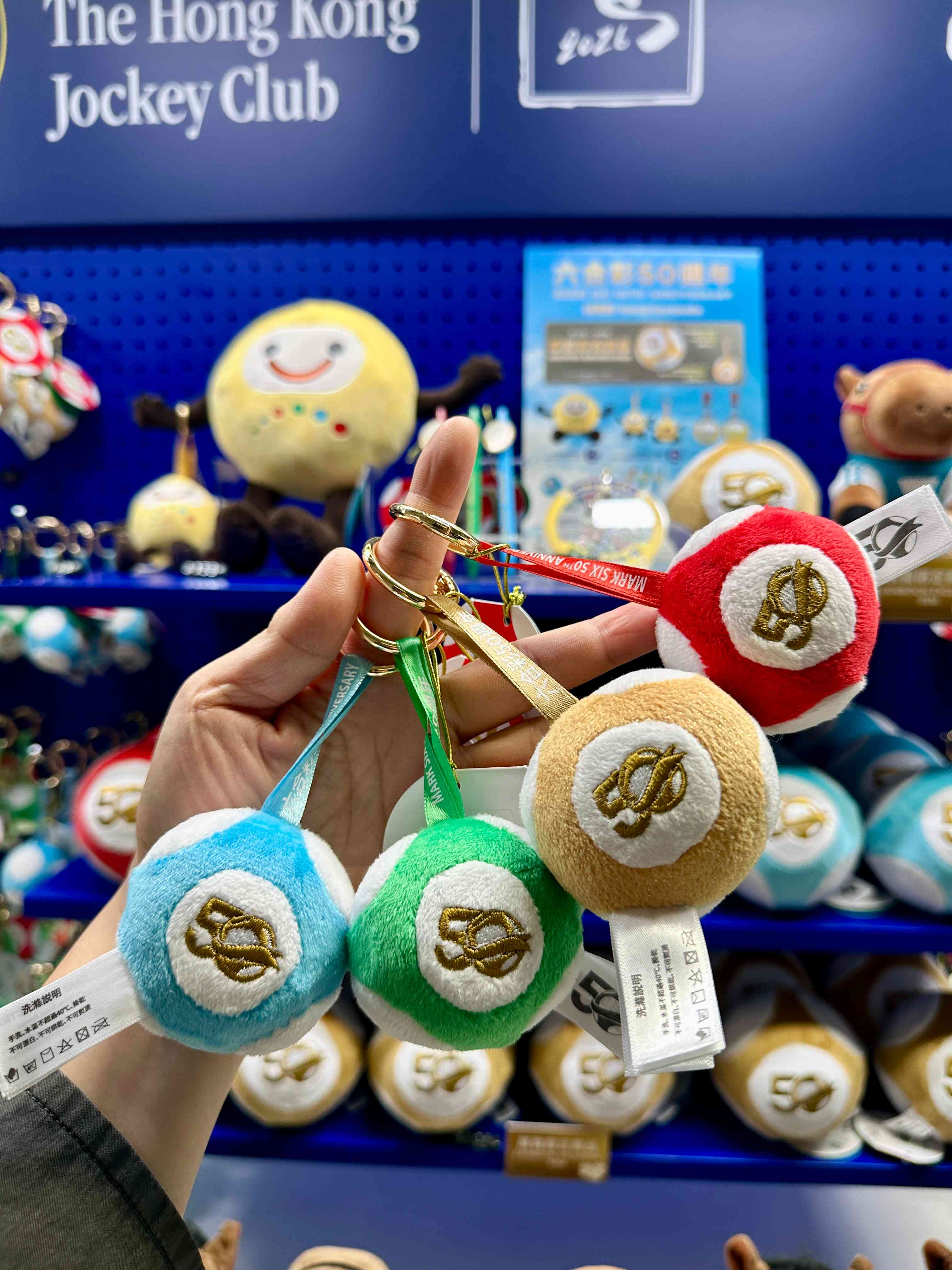 六合彩50週年展覽｜免費入場！模擬攪珠室免費拍攝即影即有／買會場限定「金色」六合彩號碼球