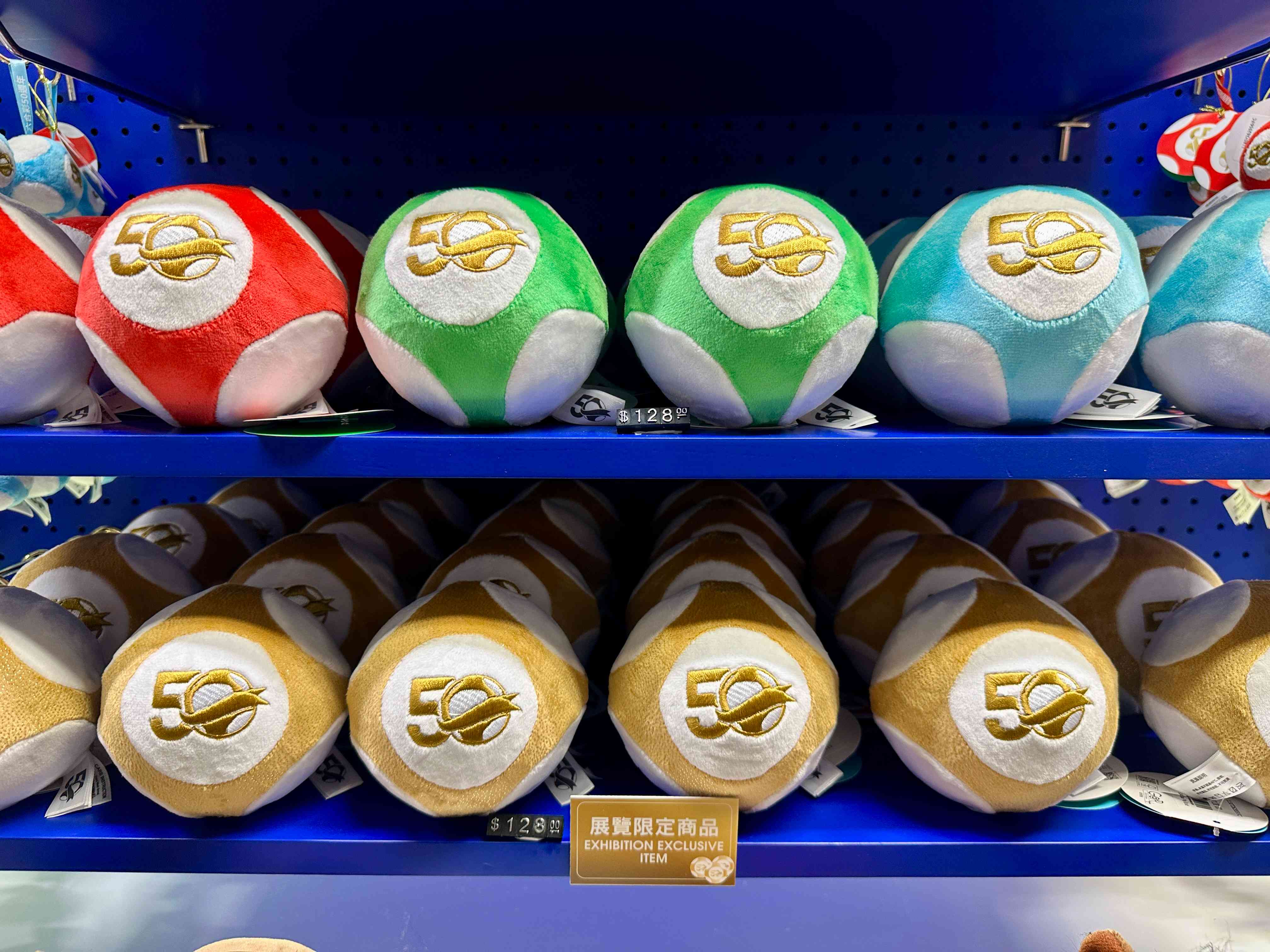 六合彩50週年展覽｜免費入場！模擬攪珠室免費拍攝即影即有／買會場限定「金色」六合彩號碼球