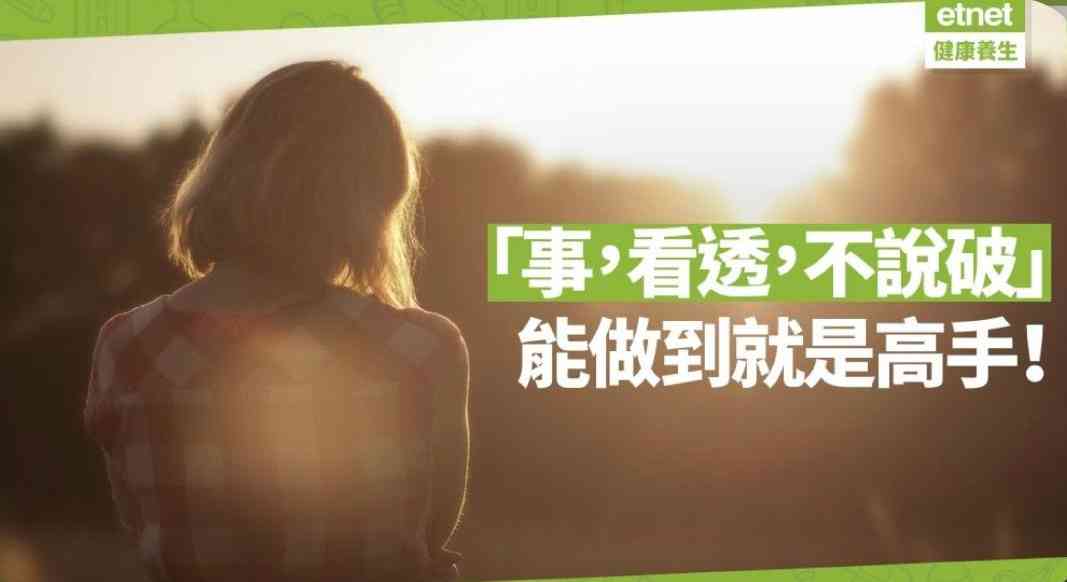 人來是光光，人去也光光