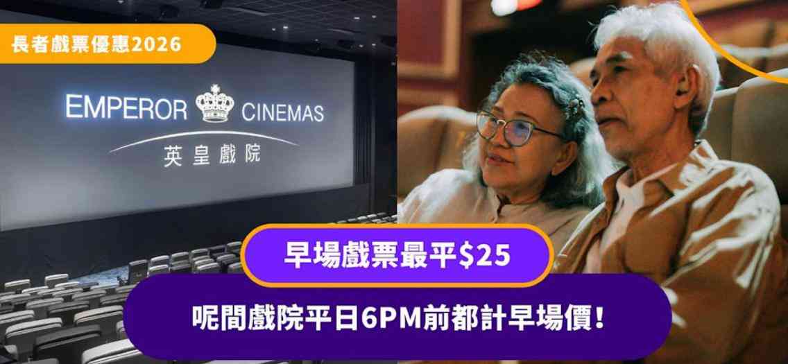 兩套天地場好電影