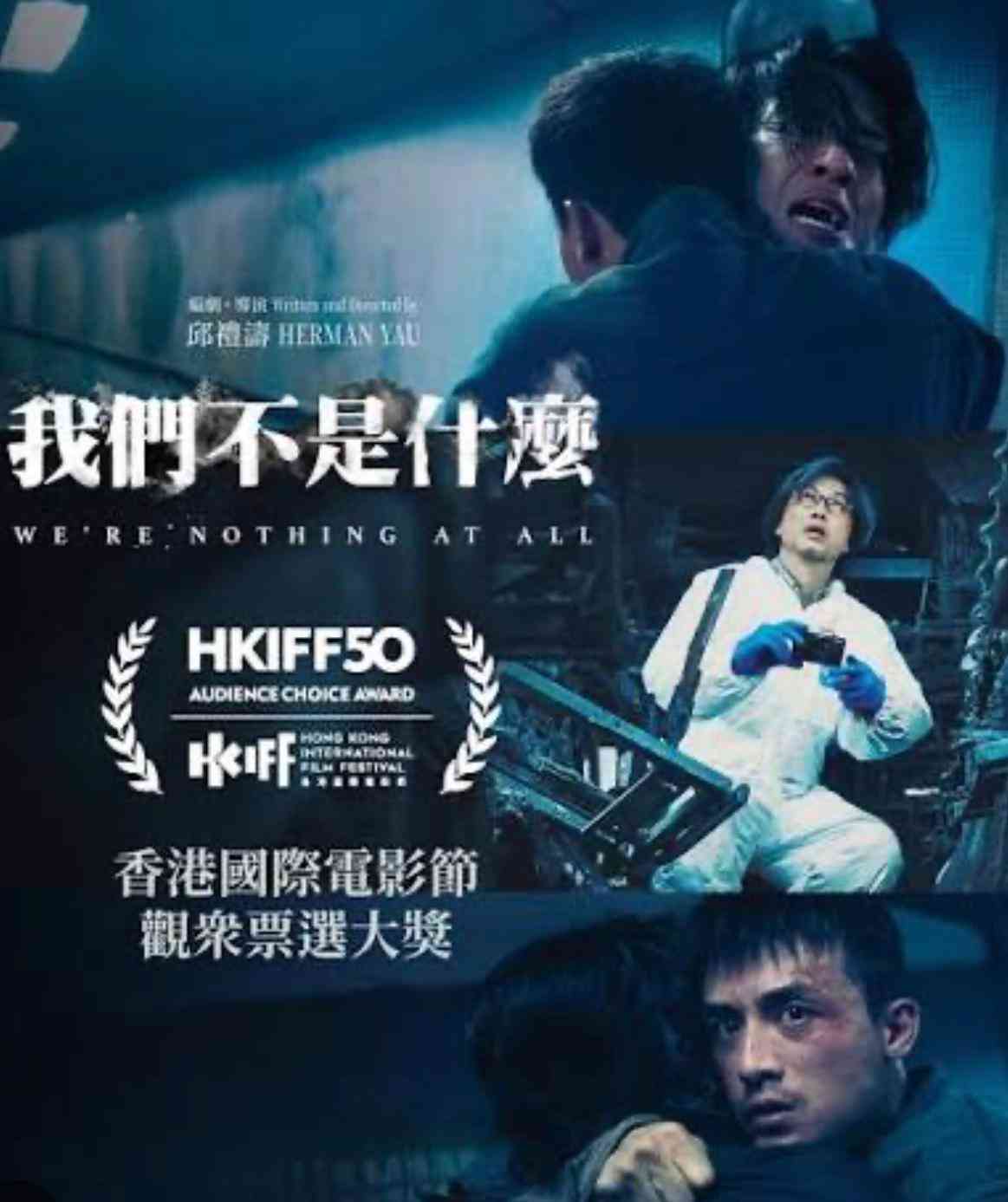 兩套天地場好電影