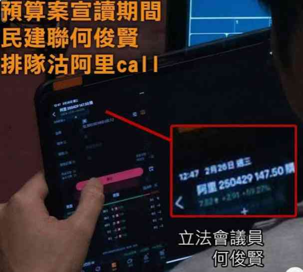 公職人員加薪可拉Curve？