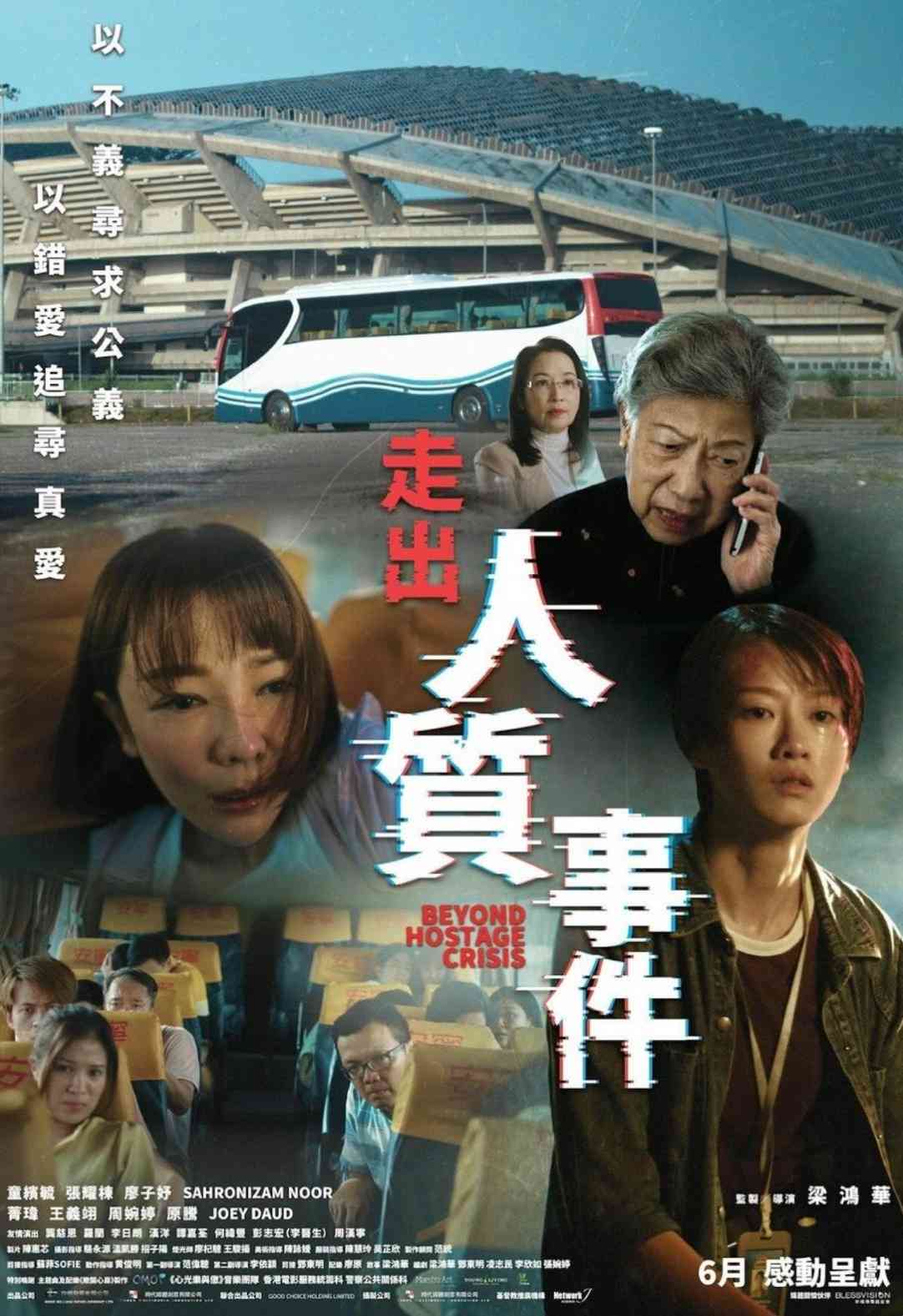 兩套天地場好電影