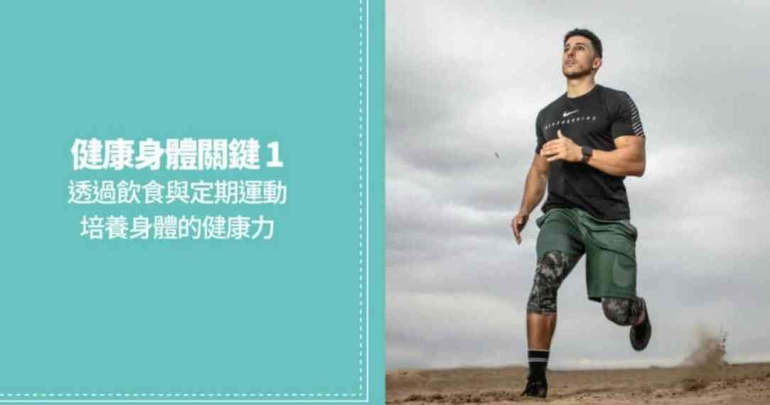 小心不要跌，切忌亂減藥