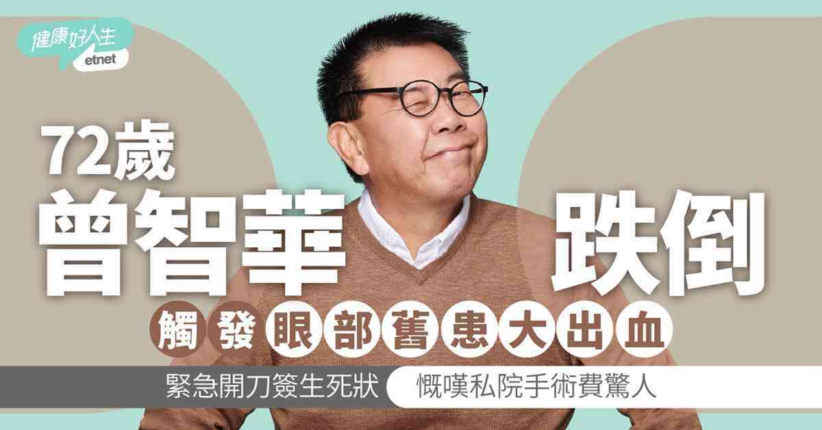 屁股不見了與日日要拉筋